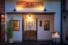 まんぷく 代々木上原店