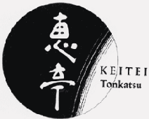 ［とんかつ］恵亭 タワーズプラザ名古屋店の画像