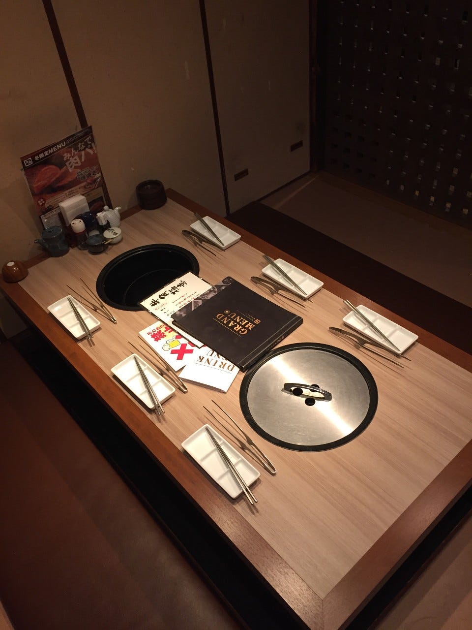 牛角 宮の沢 店