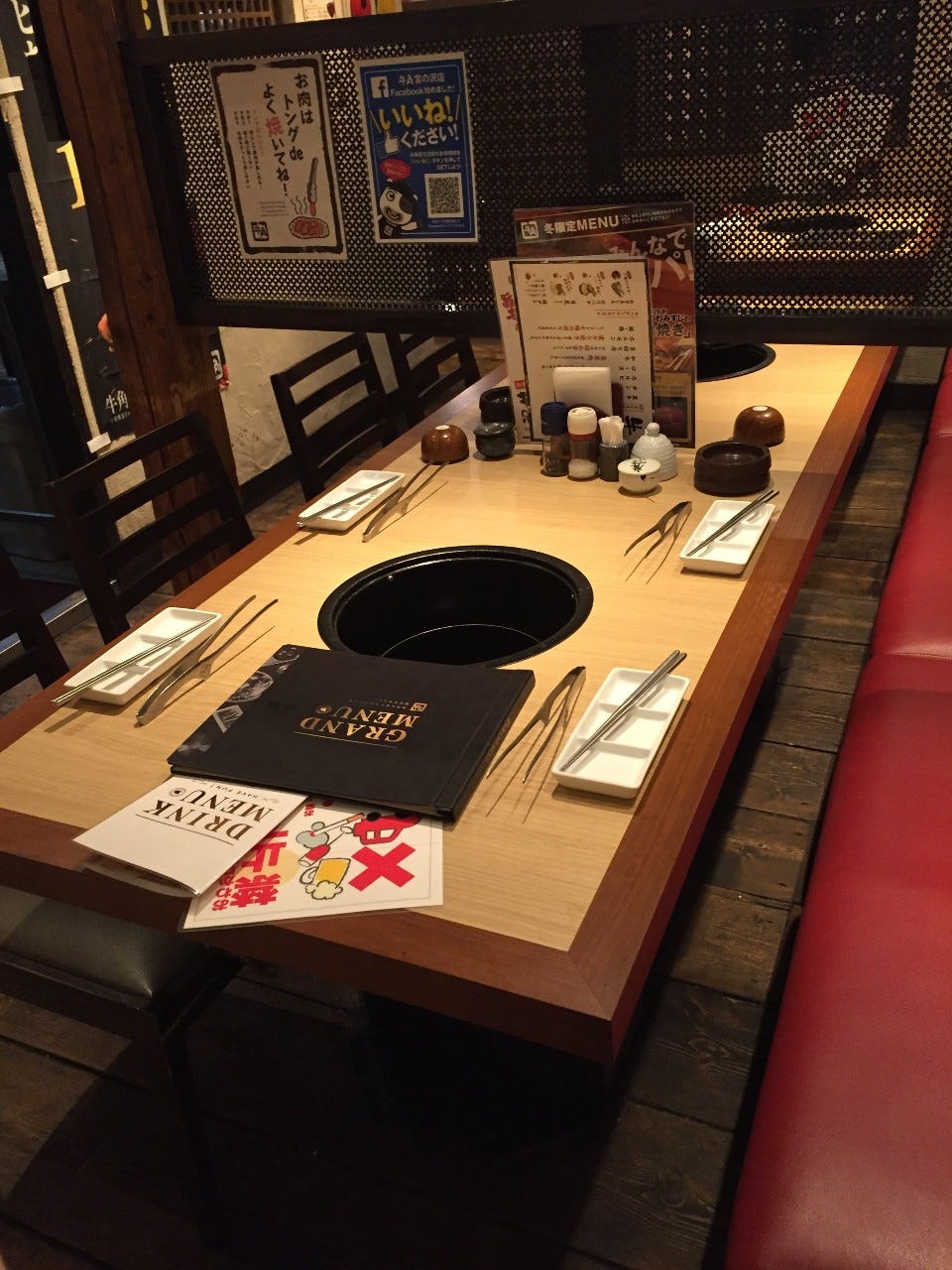牛角 宮の沢 店