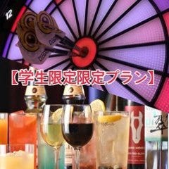 完全個室＆貸切パーティー MUSIC＆DARTS OLAS▲H 渋谷店 コースの画像