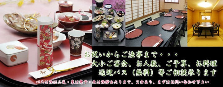 明石の旬を味わう ぜんさく