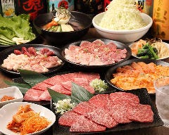 ホルモン焼道場 蔵 調布店