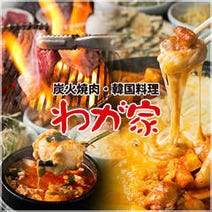 市原 焼肉 食べ放題 バイキング 3 000円以内 おすすめ人気レストラン ぐるなび 市原 焼肉 食べ放題 バイキング 3 000円以内 おすすめ人気レストラン ぐるなび