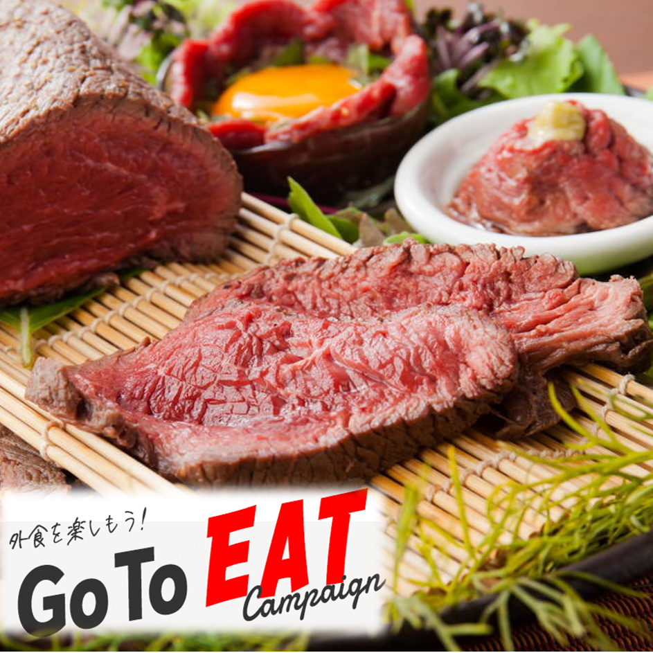 22年 最新グルメ 埼玉 赤身肉が堪能できるお店 レストラン カフェ 居酒屋のネット予約 埼玉版