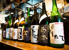 米食米酒 穂のか