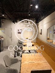 COCOLOG KITCHEN