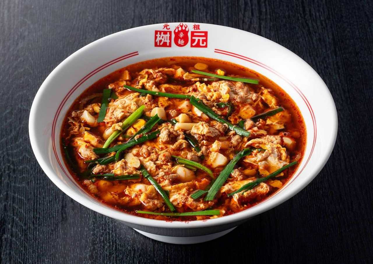 辛麺屋 桝元 姶良加治木店のURL1