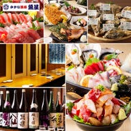 個室完備 豊洲市場 さかな酒場 魚星 中野駅北口店_豊富なドリンクメニューをご用意!