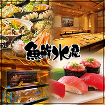 中野 居酒屋 個室 3 000円以内 おすすめ人気レストラン ぐるなび 中野 居酒屋 個室 3 000円以内 おすすめ人気レストラン ぐるなび