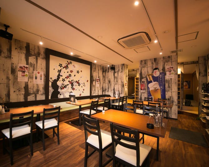 さかなや くろ 木更津東口店 木更津 居酒屋 ぐるなび