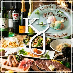 貸切宴会・飲み放題×牡蠣・肉 『Dining Bar KJ』 