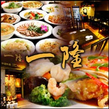 大阪府 中華 食べ放題 バイキング 3 000円以内 おすすめ人気レストラン ぐるなび 大阪府 中華 食べ放題 バイキング 3 000円以内 おすすめ人気レストラン ぐるなび