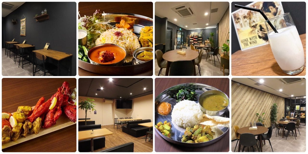 spice house