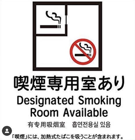 完全個室居酒屋土間土間池袋西口店 池袋 居酒屋 Gurunavi 日本美食餐廳指南 完全個室居酒屋土間土間池袋西口店 池袋 居酒屋 Gurunavi 日本美食餐廳指南