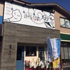 魚と鶏の旨い店 みらいや