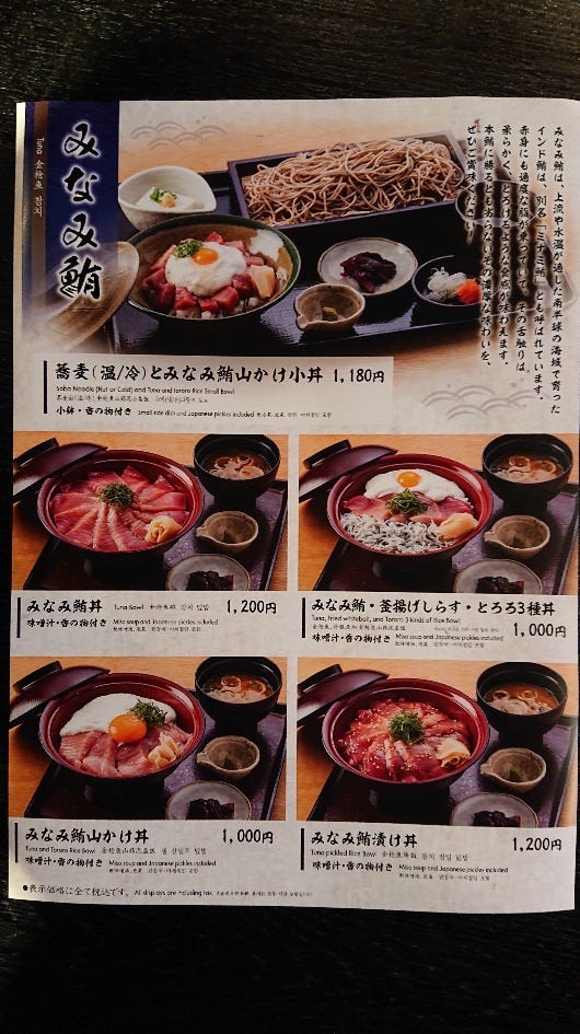 22年 最新グルメ くいもの屋わん 鎌倉小町通り店 鎌倉 レストラン カフェ 居酒屋のネット予約 神奈川版