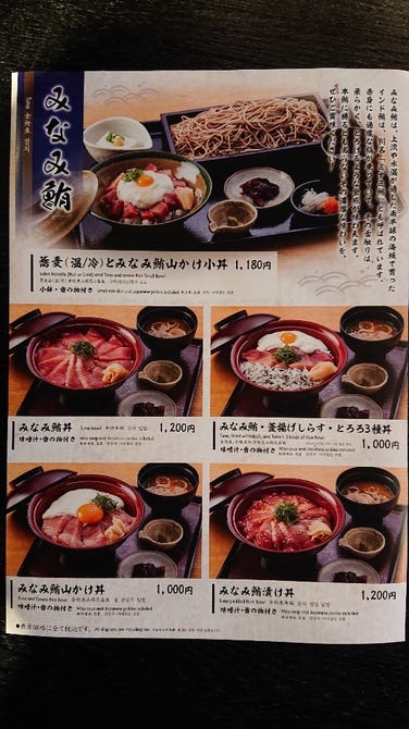 くいもの屋わん 鎌倉小町通り店 鎌倉 居酒屋 ぐるなび