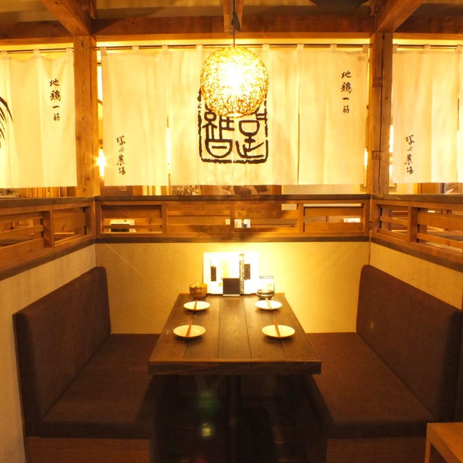 鹿児島県霧島市 塚田農場 橋本店 橋本 相模原 古淵 居酒屋 ぐるなび