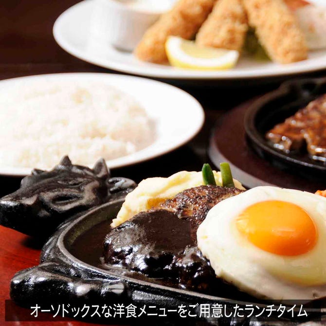 Grill Dining 丸の内ディンドン 有楽町ビル店 有楽町 日比谷 貸切スペース ぐるなび