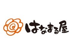 はなまる屋 アクアシティお台場店