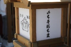 山本屋総本家 金シャチ横丁店 