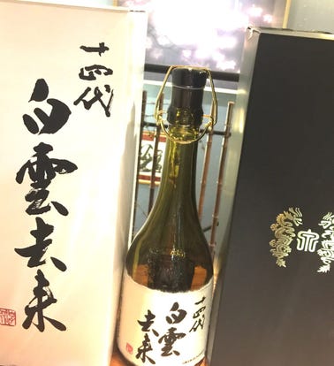 美味しいお店が見つかる 仙台の食事 ディナーでおすすめしたい人気レストラン ぐるなび 美味しいお店が見つかる 仙台の食事 ディナーでおすすめしたい人気レストラン ぐるなび