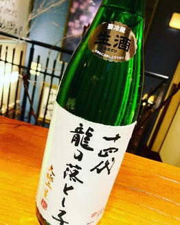 十四代 龍の落とし子 純米大吟醸上諸白の出品に
