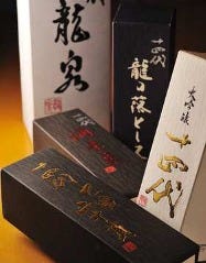 伊達魚貝料理 仙台藩 南町通りの一軒家高級割烹料理店