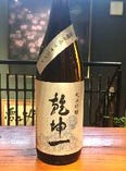 乾坤一ささしぐれ純米吟醸（宮城）