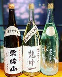 仙台藩のお料理と地酒を素敵にマリアージュコース