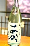十四代荒ばしりおりからみ