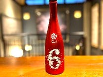仙台で日本酒と言えば仙台藩！他店にはまねのできない別格の品ぞろえです。