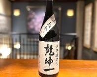 乾坤一斗瓶取り大吟醸　しずく酒