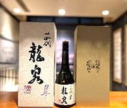 十四代龍泉《隼》純米大吟醸