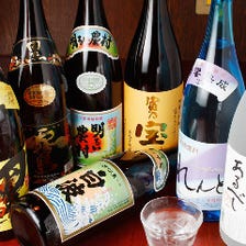 選べる飲み放題プラン