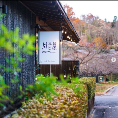 Cafe and Gallery 月と星