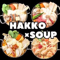 ◆北海道花畑牧場のとろけるチーズ＆お餅がたらない！発酵ソムリエ監修の発酵鍋シリーズ［1人前～注文可］