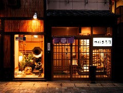 つばさ寿司 本店 