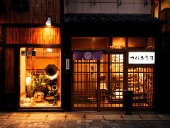 つばさ寿司 本店