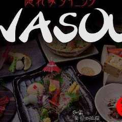 隠れ家 ダイニング 和想