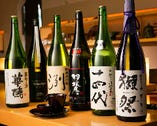 各地の地酒・季節酒・希少種が楽しめるお店！