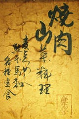 楽楽