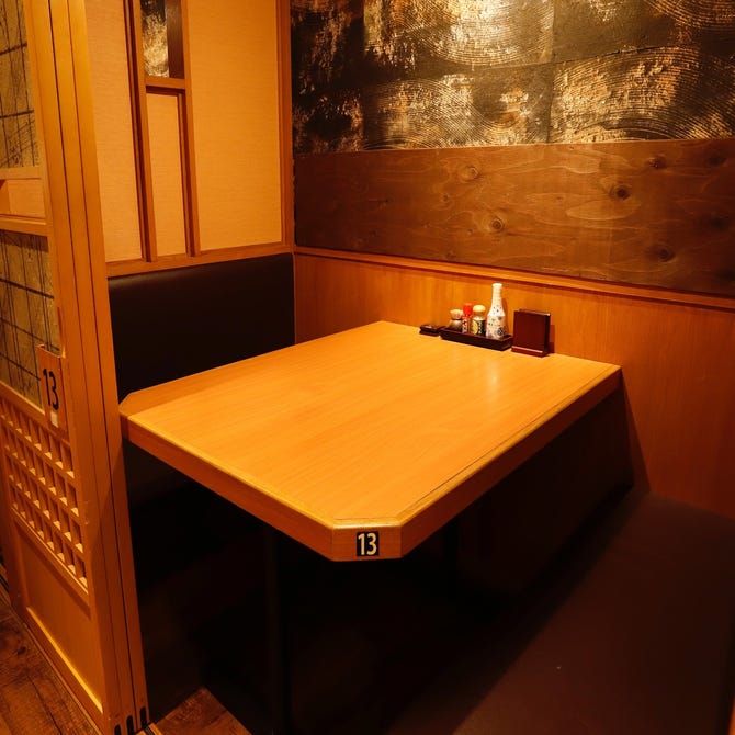 個室居酒屋 わら焼き直七 なおしち 藤沢店 藤沢 居酒屋 ぐるなび