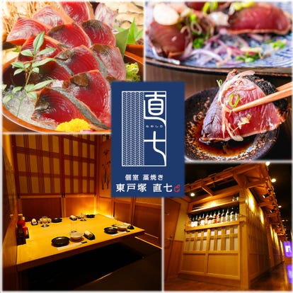 コスパ最高の食べ放題 藤沢の居酒屋でおすすめしたい人気のお店 ぐるなび