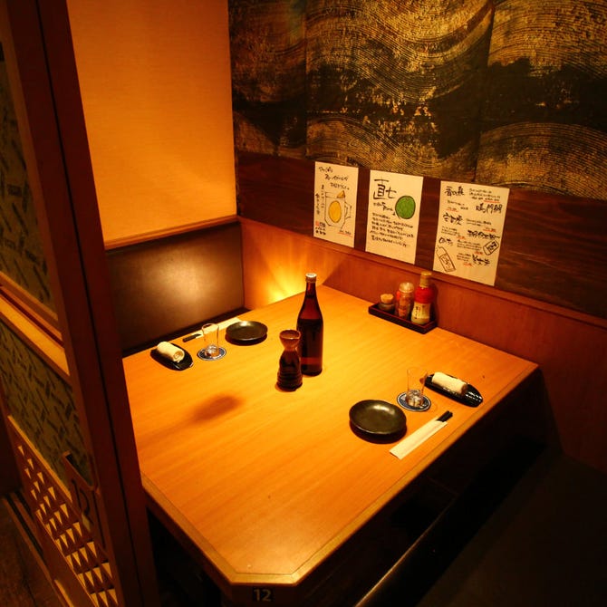個室居酒屋 わら焼き直七 なおしち 藤沢店 藤沢 居酒屋 ぐるなび