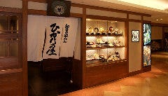 ひかり屋 天王寺ミオ