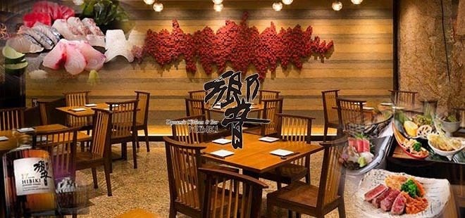 ダイナミックキッチン バー 響 新宿サザンタワー店 新宿 会席料理 ぐるなび