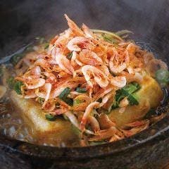 ダイナミックキッチン＆バー 響 新宿サザンタワー店_桜海老と揚げ豆腐の石焼