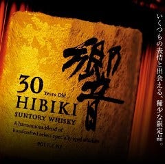ダイナミックキッチン＆バー 響 新宿サザンタワー店_キッチンカウンター席